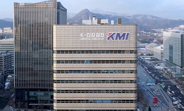 KMI한국의학연구소, ‘2025년 공모연구지원사업’ 11건 선정…보건의학 연구 생태계 강화 나선다 기사 이미지