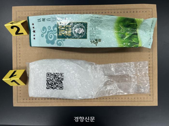 제주 애월 해안에서 1kg 케타민 마약 발견…포항 해안 사례와 닮은 꼴 기사 이미지