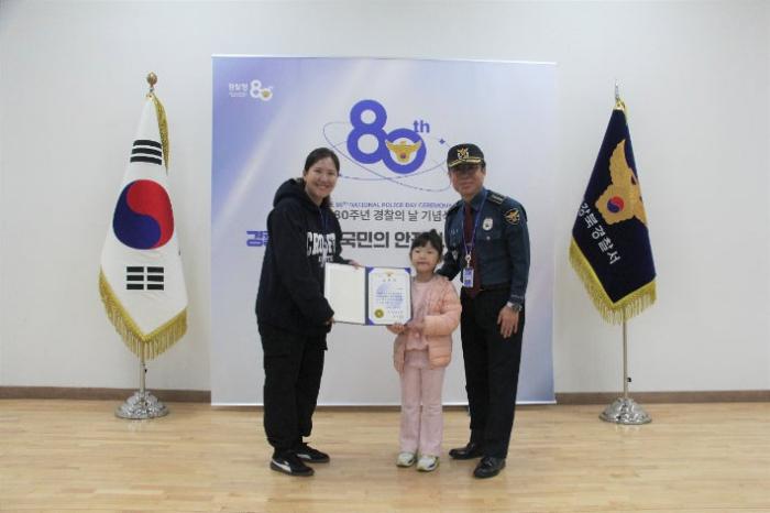 대구 고가차로서 만삭 외국인 교통사고 피해자 적극 도운 40대 여성, 경찰 표창 기사 이미지