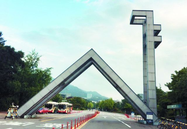 “이젠 성적만으론 안 돼” 서울대 포함 국립대 6곳, 학폭 전력자 45명 탈락 기사 이미지