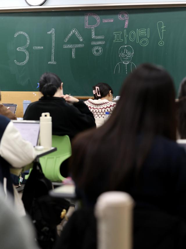 수능 앞두고 ‘모바일 신분증 사용 금지’…전자기기·디지털 시계도 제한 강화 기사 이미지