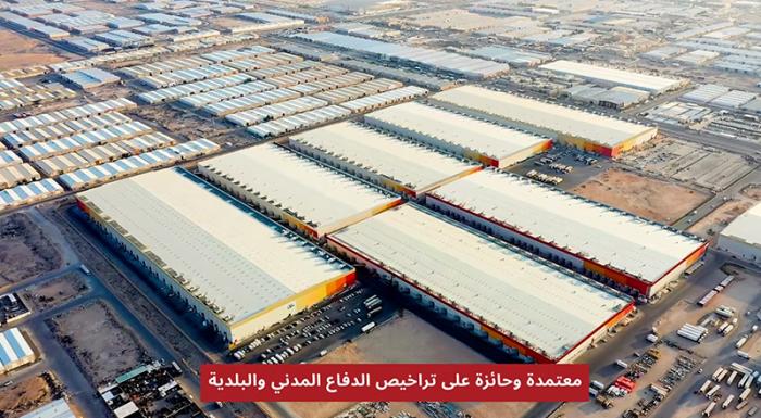사우디, 611백만 리얄 물류단지 개장…중동 물류허브 경쟁 본격화 기사 이미지