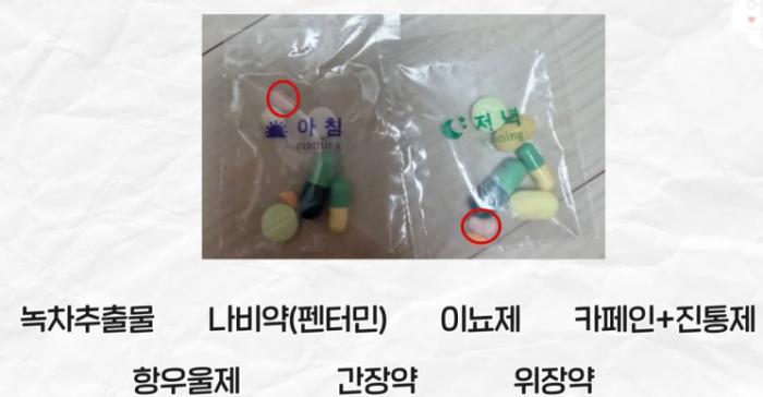 입짧은햇님 불법 다이어트약 논란 확산…“사망 사례 있어, 절대 복용 금지” 약사 경고 기사 이미지