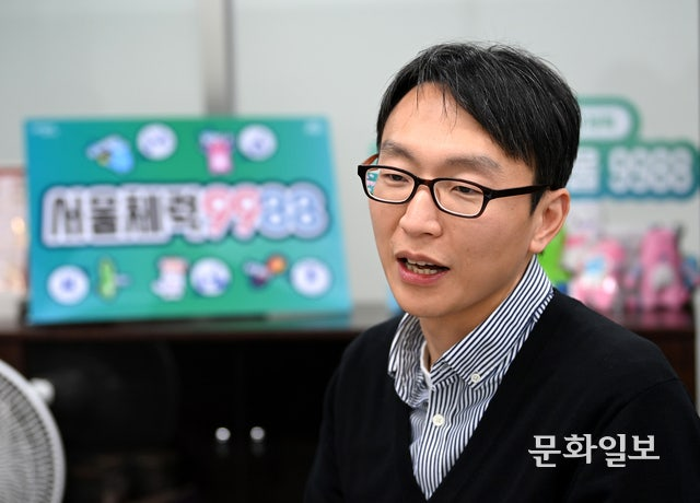 정희원, 자신 고소한 前연구원에 “살려주세요” 문자…양측 ‘스토킹·성추행 공방’ 격화 기사 이미지
