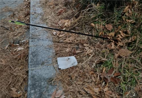 “밤산책 중 날아온 화살”…청주 여성 향한 80cm 활 공격, 경찰 수사 중 기사 이미지