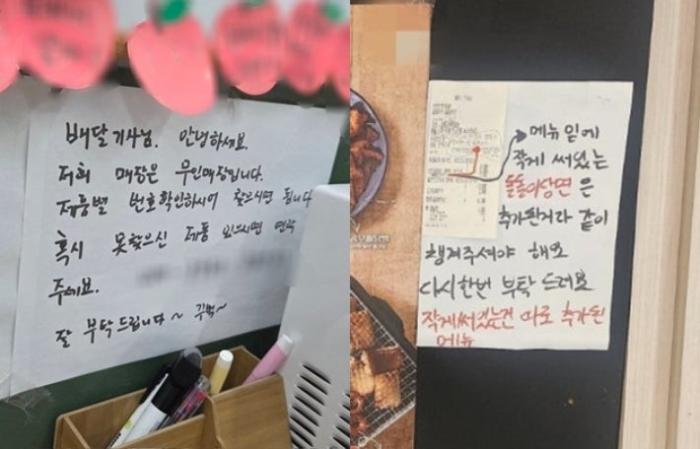 “배달도 직접, 포장도 직접?”…무인매장 ‘셀프 포장’ 논란 확산 기사 이미지