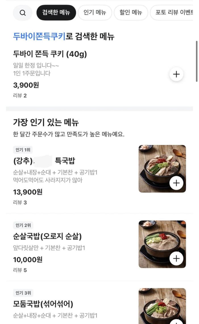 사진X이미지 캡쳐