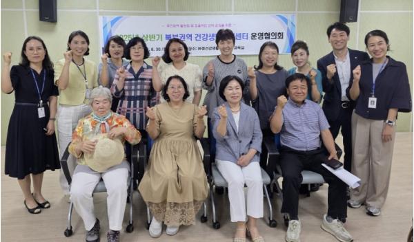 인천 서구 완정·검단 건강지원센터, 운영협의회 개최 기사 이미지