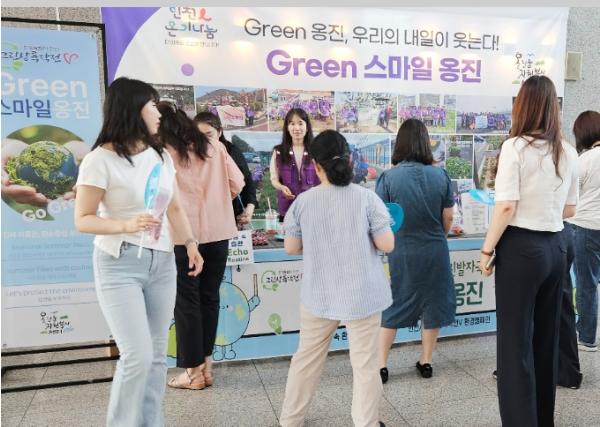 생활 속 작은 실천, 지역 사랑으로 시작하는 Green 스마일 옹진 ‘그린 상륙작전V’환경캠페인 실시 기사 이미지
