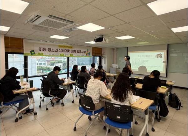 동구 청소년상담복지센터, 상담사 역량강화 교육 실시 기사 이미지