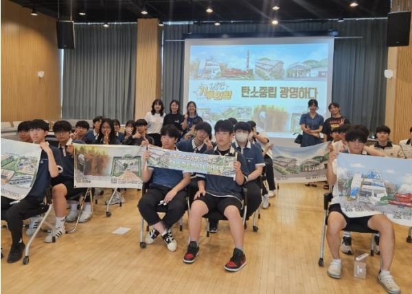 광명시, 청소년과 함께 즐기며 배우는 탄소중립…‘광명형 탄소중립 빅게임’선보여 기사 이미지
