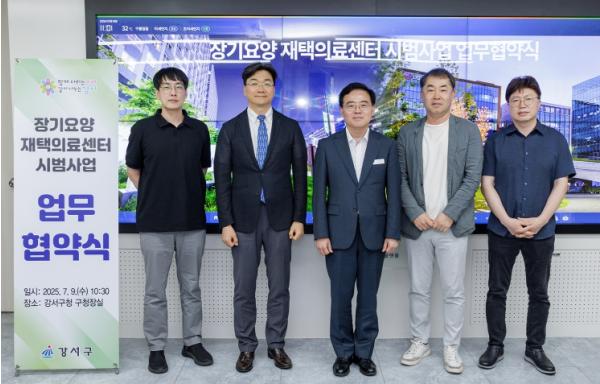 강서구, 서울시 최다 장기요양 재택의료서비스 지원 기사 이미지