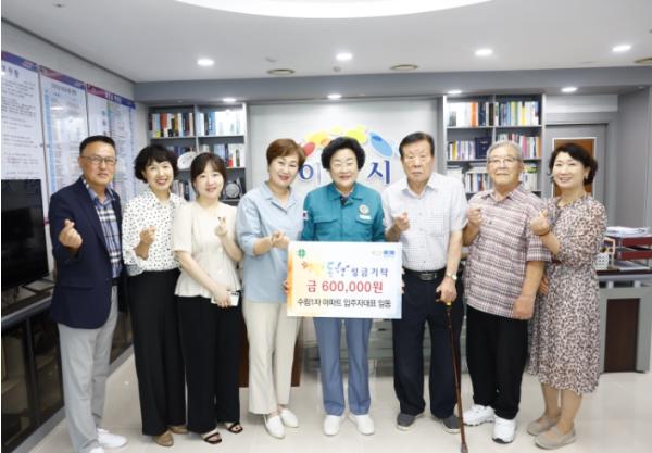 이천시 수림1차 아파트 입주자대표회, 취약계층을 위한 ‘행복한 동행’ 성금 전달 기사 이미지