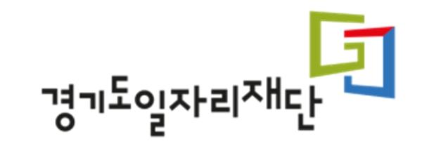경기도일자리재단, 직업계고 학생 진로 유형별 맞춤 전략 제시 기사 이미지