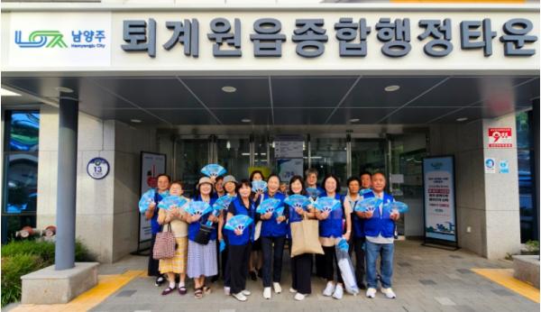 바르게살기운동 남양주시협의회 퇴계원읍위원회, 올바른 쓰레기 배출 환경 캠페인 실시 기사 이미지
