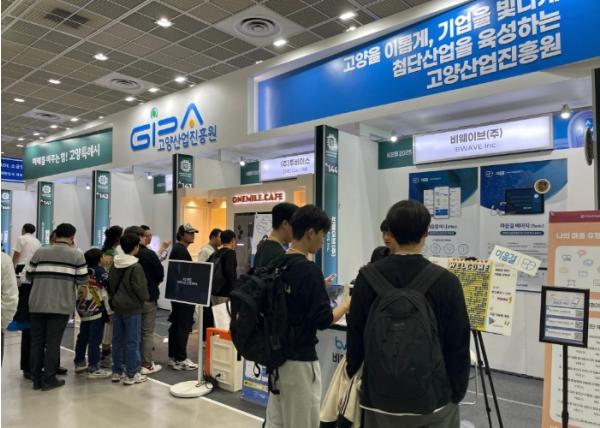고양산업진흥원, ‘KES 2025(한국전자전)’공동관 운영 성공적 마무리   기사 이미지