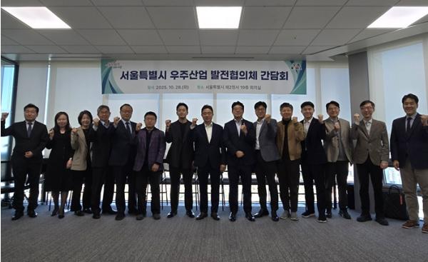 서울시, 뉴스페이스 시대 대응…데이터 기반 '도시형 우주경제' 육성 본격화 기사 이미지