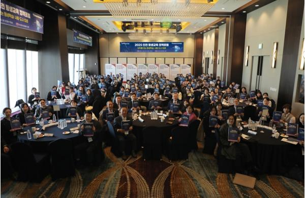 인천인재평생교육진흥원, 2025 인천 평생교육 정책포럼 개최  기사 이미지