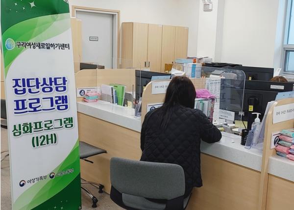 구리시, 여성 경제활동 촉진으로 지역경제 활력 불어넣는다 기사 이미지