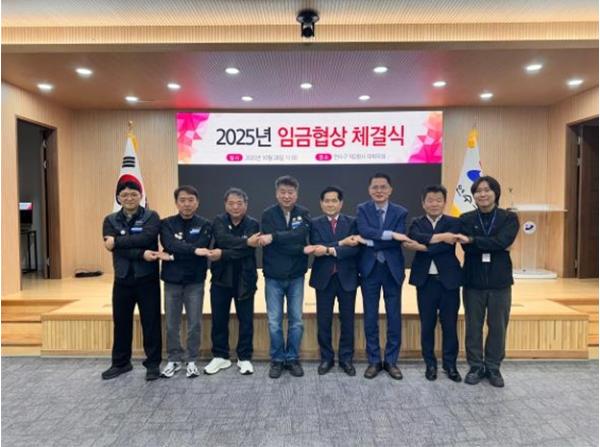 연수구시설안전관리공단, 2025년 임금협약 체결… ‘상생의 노사관계’로 지속가능 경영 나선다 기사 이미지