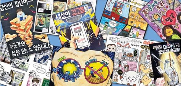 인천시청역‘열린박물관’에서 '학교안전ON공모전' 수상작 전시 열려 기사 이미지