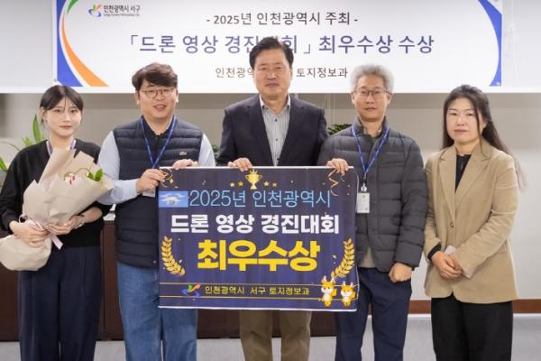 인천 서구, 전국 최초 드론 영상 경진대회 ‘최우수상’ 수상 기사 이미지