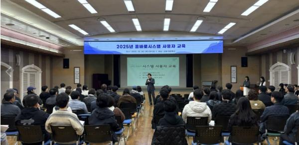 인천 서구, 폐기물처리업체 올바로시스템 사용자 교육 실시 기사 이미지