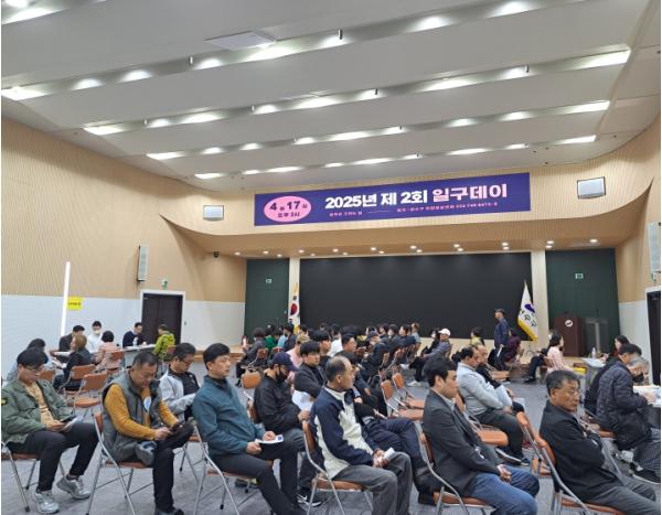 연수구, 구인·구직자가 만나는 현장! ‘제4회 일구데이’ 개최 기사 이미지