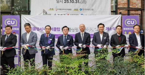 어르신 일자리 52% 늘린 강서, 이번엔 시니어 편의점 열었다 기사 이미지