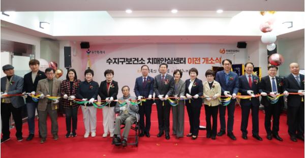 용인특례시, 수지구치매안심센터 문 열어 기사 이미지