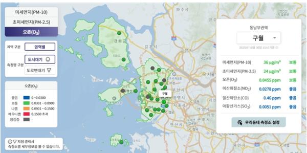 인천시, 올해 오존주의보 발령일수 16일…전년보다 5일 줄어 기사 이미지