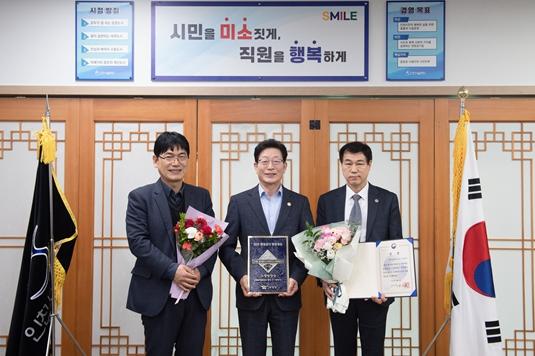 인천시설공단, '제24회 대한민국 안전대상' 소방청장상 수상 기사 이미지