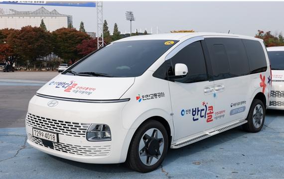 인천시, 11월 13일 수능 대비 특별수송 대책 시행 기사 이미지