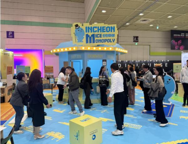 인천관광공사 인천, 2025 코리아마이스엑스포서  ‘글로벌 MICE 플랫폼 도시’비전 선보여 기사 이미지