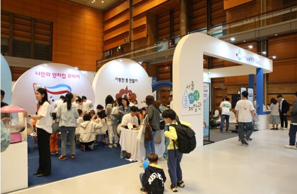 서울물재생시설공단, 놀이·교육·환경 한자리… 공단, '대한민국 어린이박람회' 물재생 체험부스 운영 기사 이미지