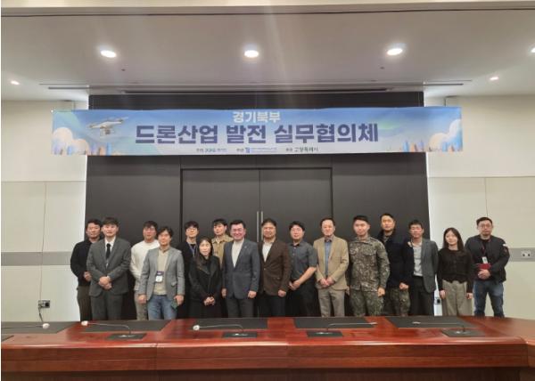 ‘경기북부 드론산업 발전 협의체’ 고양 킨텍스에서 열려 기사 이미지