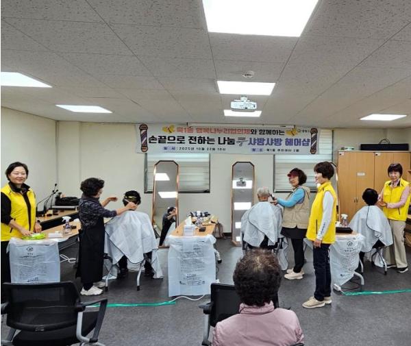 중랑구 중화1동-묵1동, 세대를 아우르는 따뜻한 공동체 문화 확산 기사 이미지