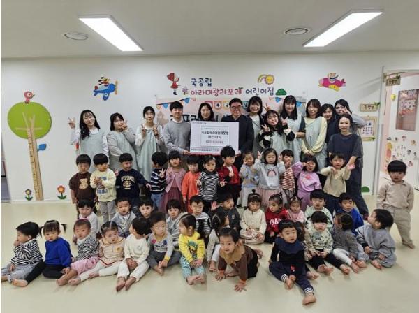 인천 서구 국공립 어린이집 아나바다 행사 수익금 전액 인천서구복지재단에 기부 기사 이미지