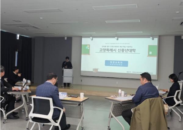 고양시, ‘2025년 일자리 우수사례 발표대회’ 개최  기사 이미지