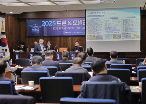 고양산업진흥원, K-하이테크플랫폼지원단 ‘드론&모빌리티 경영인 포럼’성료 기사 이미지