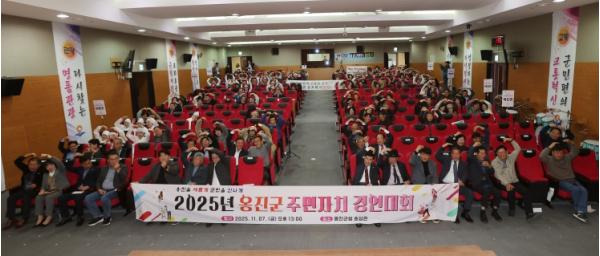 옹진군, 2025년 주민자치 경연대회 성황리 개최 기사 이미지