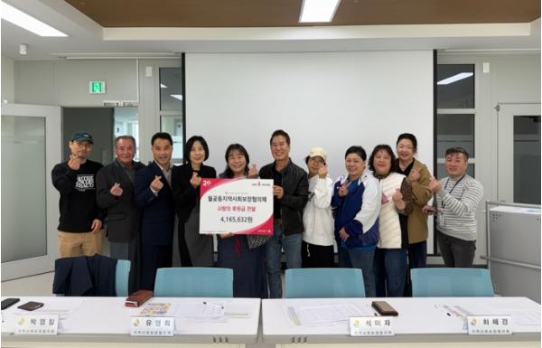 시흥시 월곶동 지역사회보장협의체, 월곶포구축제 수익금으로 김장 행사 추진 기사 이미지