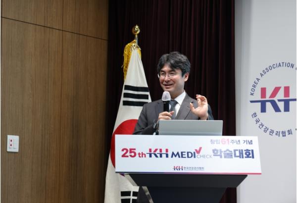 KH한국건강관리협회, 창립 61주년 기념식 개최...국민 건강증진 61년 발자취 조명 및 비전 공유 기사 이미지