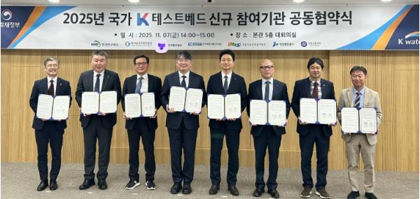 인천항만공사, 실증체계 구축 위한  “국가 K-테스트베드”공동협약 체결 기사 이미지