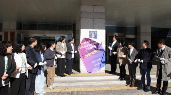 안양시, 공정무역도시 2차 재인증…포트나잇 행사로 공정 소비문화 확산 기사 이미지