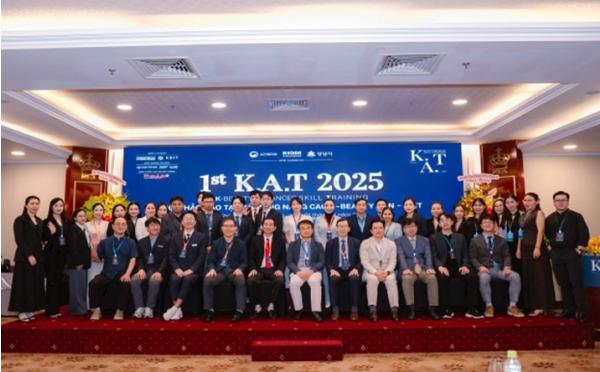 성남 광역형 국산의료기기 교육훈련센터, 제1회 K.A.T(K-beauty Advanced skill Training workshop) 성황리 개최 기사 이미지