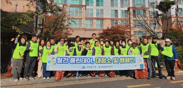 미추홀구, 도화1동서 올해 마지막 ‘월간 클린데이’ 마무리 기사 이미지