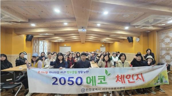 인천 서구자원봉사센터, 버려지는 커피박을 재활용한 키링 제작 기사 이미지