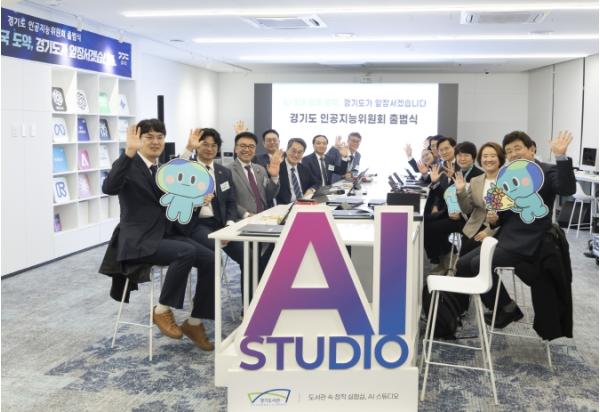 인공지능 정책 총괄 자문기구 경기도 인공지능위원회 출범 기사 이미지