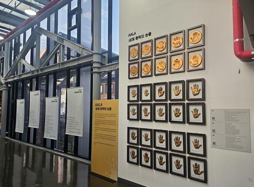 인천문화재단 한국근대문학관, 2025년 특별전시 'AALA : 세계 문학의 손들' 운영 기사 이미지